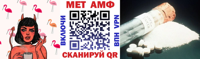 Амфетамин 97% Усть-Лабинск