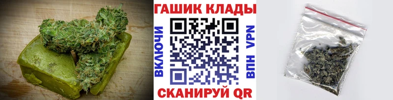 купить  сайты  Усть-Лабинск  Печенье с ТГК конопля 