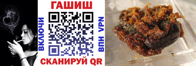 как найти закладки  Усть-Лабинск  Гашиш Ice-O-Lator 