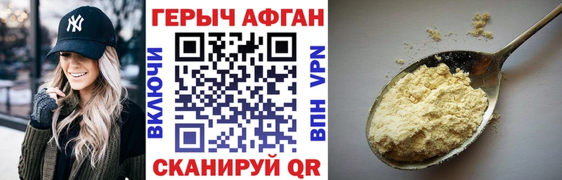 omg ONION  Усть-Лабинск  ГЕРОИН белый 