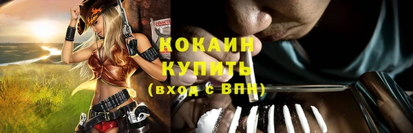 каннабис Белоозёрский
