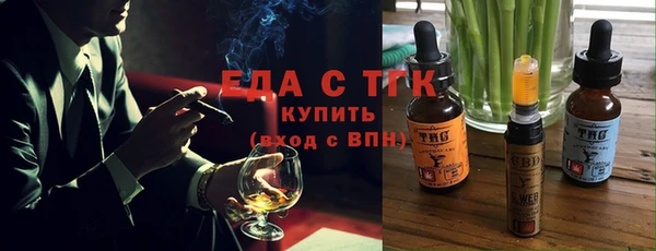 мяу мяу кристалл Балабаново