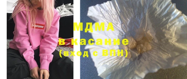 ALPHA PVP Баксан