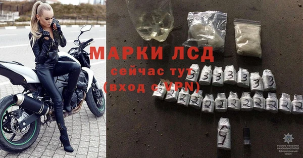 мяу мяу кристалл Балабаново