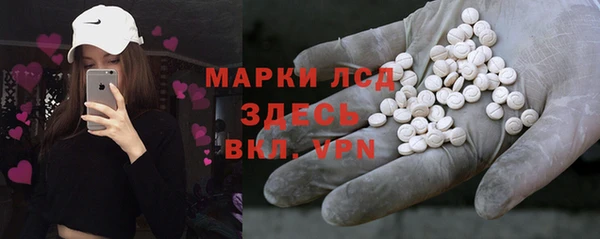 альфа пвп Балахна