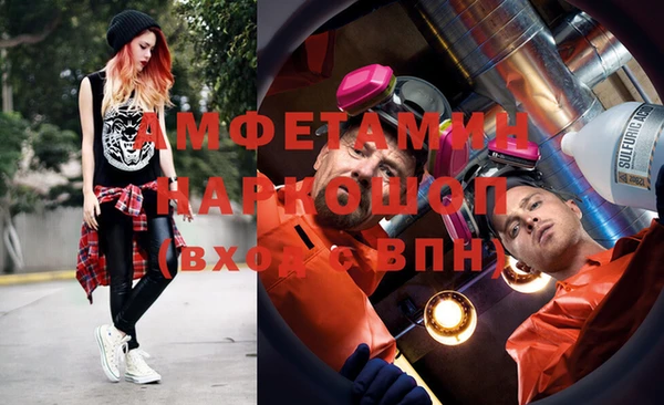 мяу мяу кристалл Балабаново