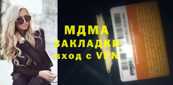 ALPHA PVP Баксан
