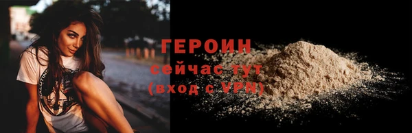 ALPHA PVP Баксан