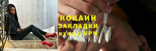 мяу мяу кристалл Балабаново
