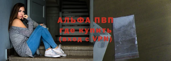 ALPHA PVP Баксан