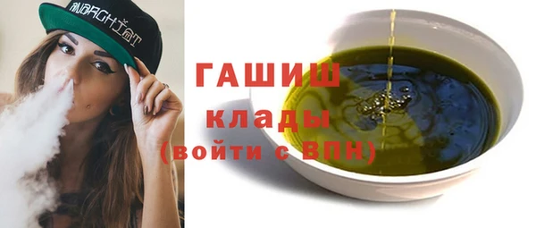 мяу мяу кристалл Балабаново