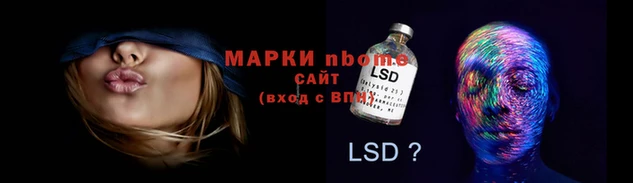 мяу мяу кристалл Балабаново
