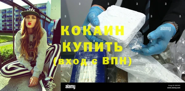 мяу мяу кристалл Балабаново