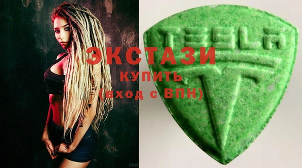 мяу мяу кристалл Балабаново