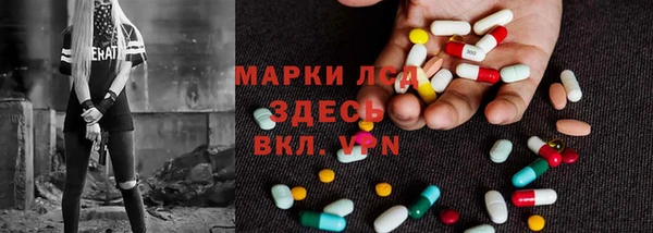 каннабис Белоозёрский