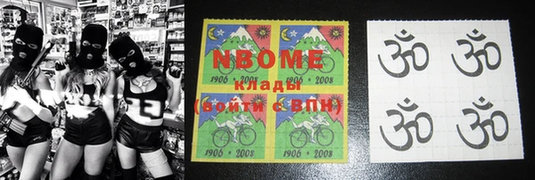 мдпв Белокуриха