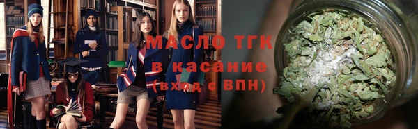 мяу мяу кристалл Балабаново