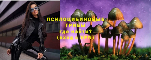 мяу мяу кристалл Балабаново