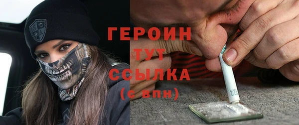 мяу мяу кристалл Балабаново