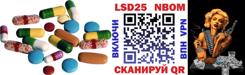 Лсд 25 экстази кислота гидра как зайти Усть-Лабинск