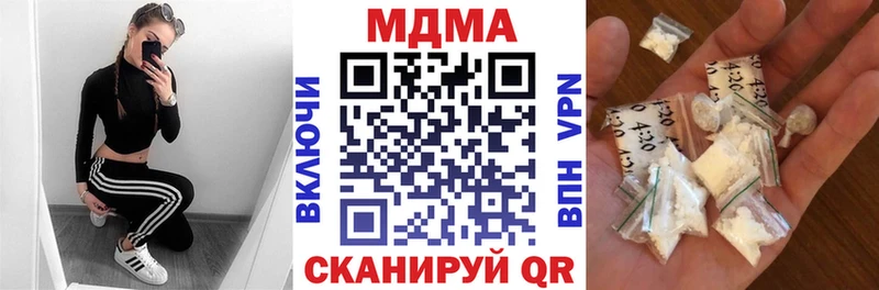 мега как войти  Усть-Лабинск  МДМА молли 