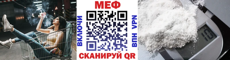 Меф 4 MMC  Усть-Лабинск 