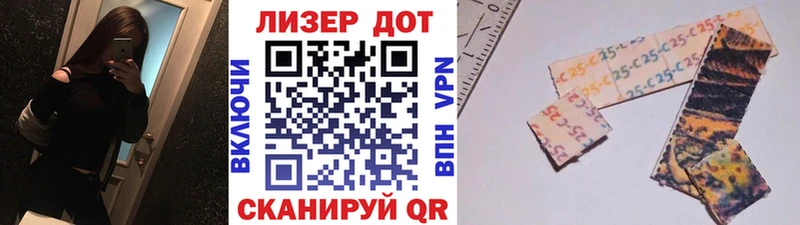 наркотики  Усть-Лабинск  Марки 25I-NBOMe 1,8мг 