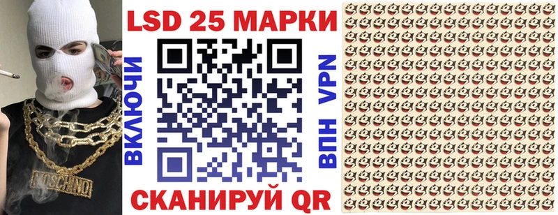 Марки NBOMe 1500мкг Усть-Лабинск