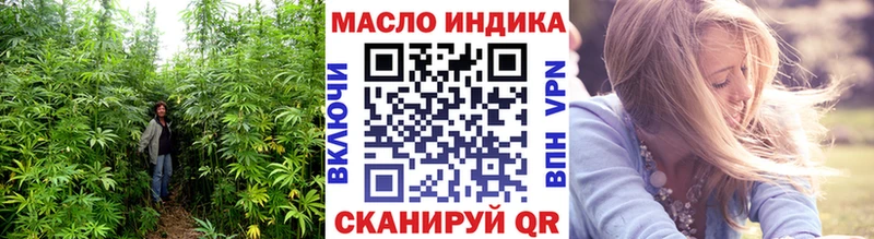 где купить наркоту  Усть-Лабинск  ТГК THC oil 